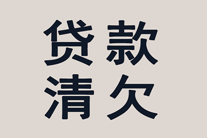 成功为酒店追回50万住宿费